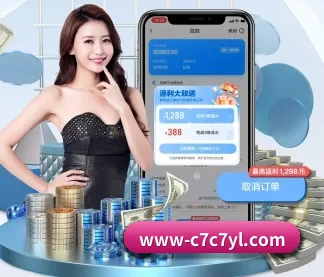 国际化进程（c7c7.app）