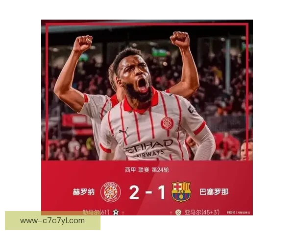 巴萨客战赫罗纳莱万亚马尔领衔